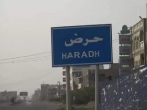  اشتباكات على الحدود السعودية اليمنية