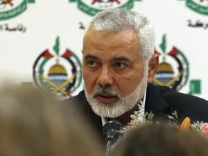 حماس 