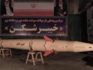 إيران.. الكشف عن صاروخ باليستي يصل مداه لـ 1450 كيلومترا