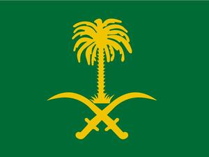 شعار المملكة العربية السعودية 