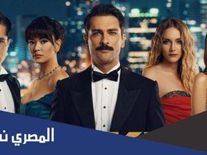 مسلسل المحكوم