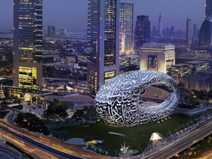 متحف المستقبل في دبي