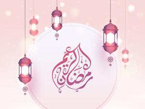 متى نصوم شهر رمضان مرتين في العام؟