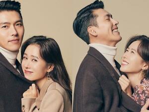 سون يي جن وهيون بن