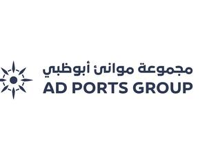 AD Ports Group Holds Stakes in Aramex and NMDC 