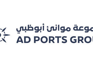 AD Ports Group Successfully Closes Dh4 Billion Primary Issuance And Is Set To Complete Listing Of Its Shares 