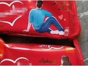 عبارات خادشة للحياء على غلاف "بسكويت" تثير جدلًا في المغرب!