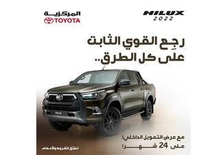 Markazia Toyota Brings Back In-house Financing For 2022 Toyota Hilux