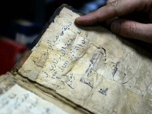 Mosul University Library