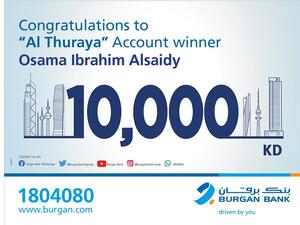 Burgan Bank Announces The Winner Of The Al-thuraya Salary Account Monthly Draw