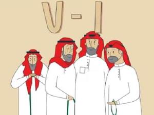 تاريخ الميلاد الموحد