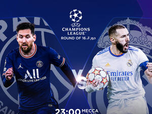 Photo: beIN Sports Photo: beIN Sports