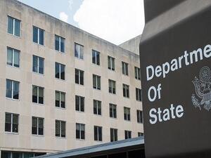 وزارة الخارجية الأمريكية