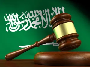النيابة العامة في السعودية