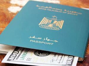 جواز مصري