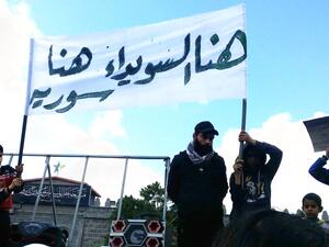 بثينة شعبان: المحتجون عملاء 