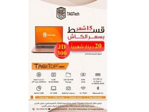 ‘Abu-ghazaleh For Technology’ Offers ‘Easy And Interest-free Payments Program’ For The Purchase Of Tagitop Edu