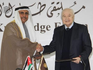 Abu-Ghazaleh Elected Member of the Arab Advisory Council of the Arab Parliament