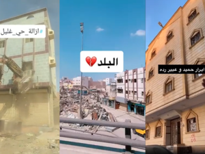 Old Jeddah Neighborhoods