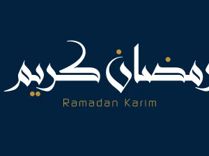 شهر رمضان 2022: أجمل القصائد والأشعار 