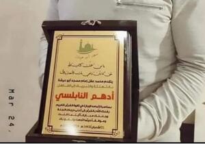 ادهم النابلسي