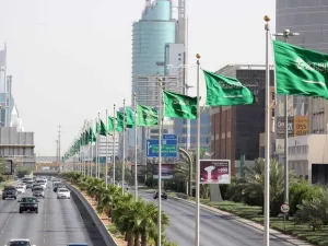 السعودية