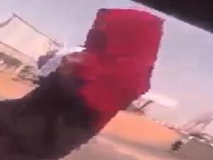 الفتاة السودانية