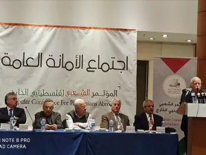 اجتماع المؤتمر الشعبي لفلسطيني الخارج الاخير
