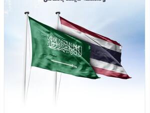 طريق السفر مفتوحة الى تايلند