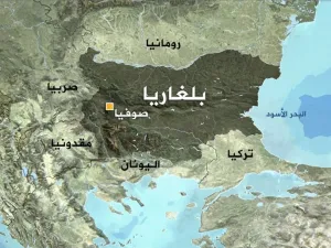 بلغاريا