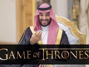 الأمير محمد بن سلمان 