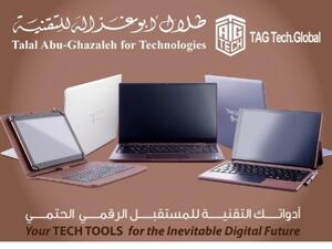 تبدأ الحملة صباح يوم الجمعة 18/3/2022 وتنتهي مساء يوم الاثنين 21/3/2022، لتشمل خدمة الطلب عبر الهاتف على الرقم 065100250 مع توفر خدمة التوصيل المجاني لجميع محافظات المملكة. “أبوغزاله للتقنية” تطلق حملة خصومات وعروض مميزة احتفالاً بعيد الأم