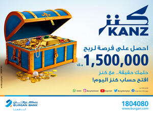 Burgan Bank Launches New Kanz Draw Account with a KD 1,500,000 Grand Annual Prize
