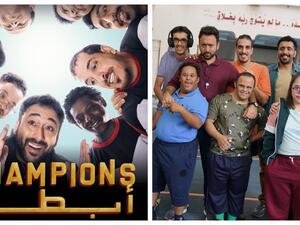 أبطال