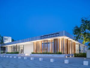 هيئة الثقافة والفنون في دبي دبي للثقافة تستضيف معرض ".serendipity" الذي تنظمه "ميا آرت كوليكشن" في مكتبة الصفا للفنون والتصميم