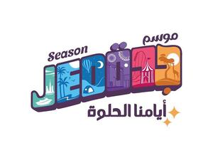 موسم جدة 2022