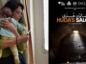 The film stars Manal Awad, Maysa Abdel Hadi, Ali Suleiman The film stars Manal Awad, Maysa Abdel Hadi, Ali Suleiman