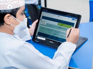 وزارة التربية والتعليم في سلطنة عُمان توسع نطاق التعاون مع شركة Google Cloud العالمية في مجال التعليم