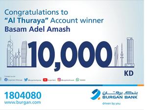 Burgan Bank Announces the Winner of the Al-thuraya Salary Account Monthly Draw