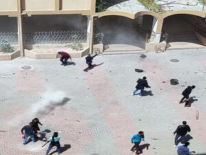 جامعة الأزهر