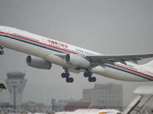  العثور على صندوق أسود