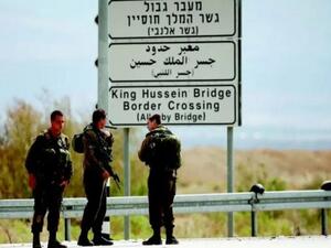 "جسر اللنبي"