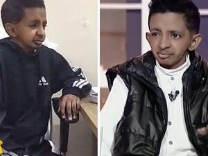 أسطورة الرياض