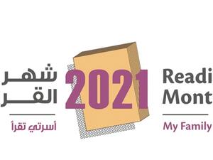 دبي تطلق شهر القراءة تحت شعار «الإمارات تقرأ»