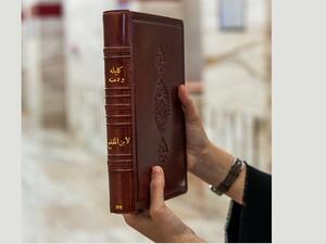 QF’s Qatar Reads Launches One Book, One Doha Campaign To Promote Arabic Literatu