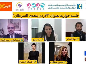‘Abu-Ghazaleh Knowledge Forum’ Organizes ‘Jordan Defies Cancer’ Panel Session