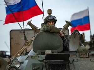 الجيس الروسي