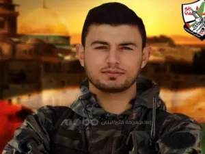 الشهيد رعد حازم