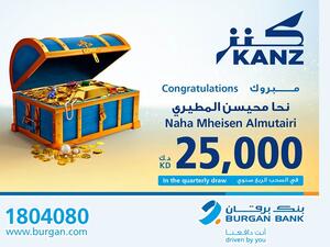 Burgan Bank Announces the Name of the First Quarterly Draw Winner of Kanz Account