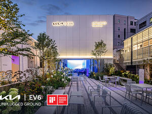 كيا تفوز بعدة جوائز مرموقة "أي إف ديزاين" لعام 2022